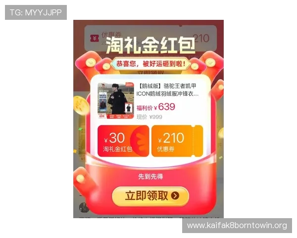 凯发注册送21官网最新优惠活动持续更新让你享受更多专属福利与奖励