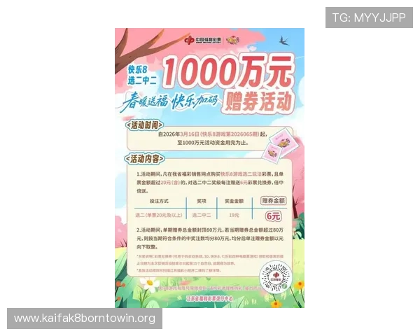 凯发旗舰厅最新优惠活动汇总助你轻松享受更多福利奖励