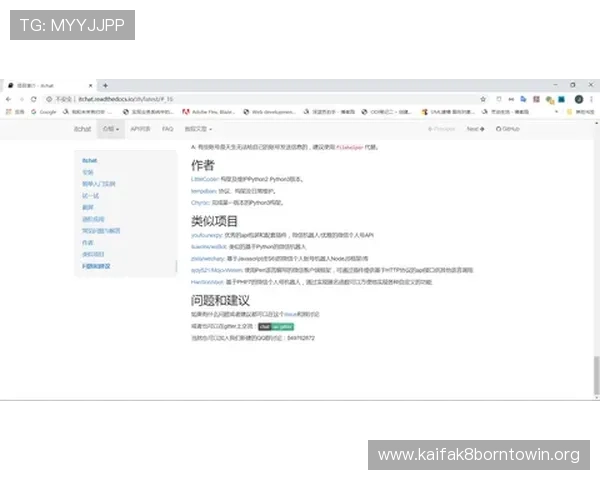 凯发集团网页版登录官网首页安全保障措施全面解析确保玩家账号信息安全